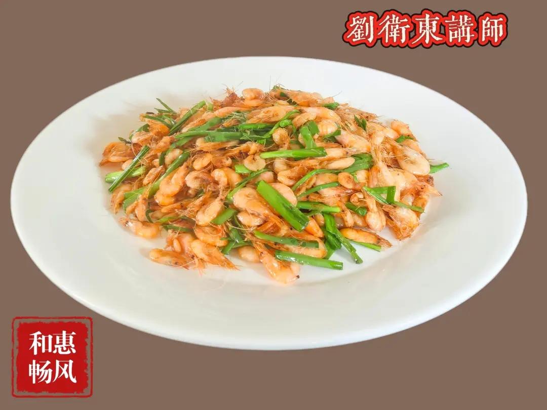 爆炒小河虾