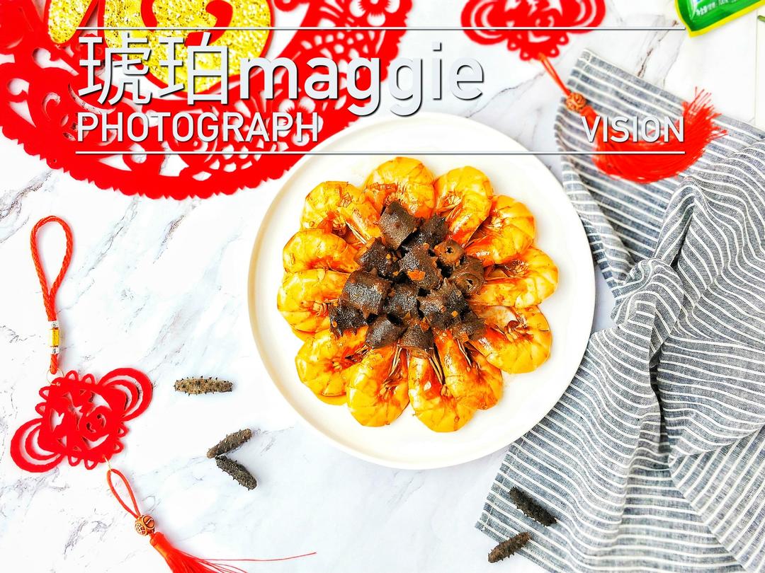 海参扒大虾的做法