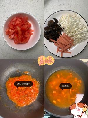 酸辣汤的做法 步骤1
