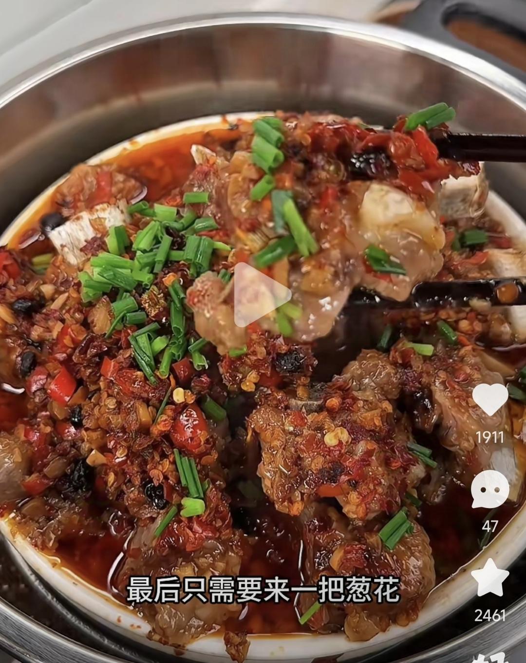 芋头蒸排骨的做法