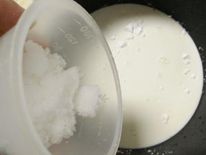 牛奶椰蓉小方的做法 步骤4