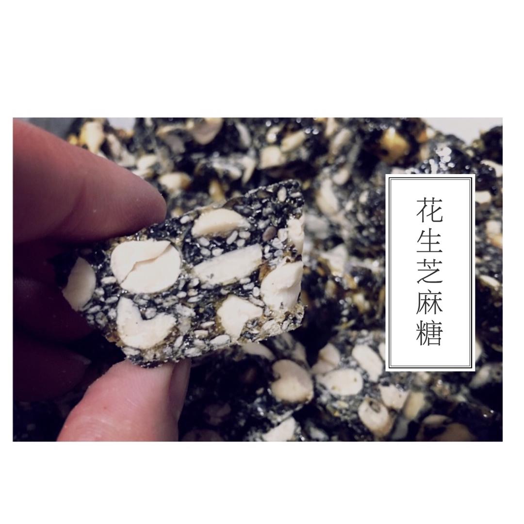 无水无油香脆花生糖