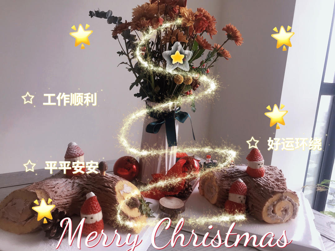 圣诞树根蛋糕~简单版