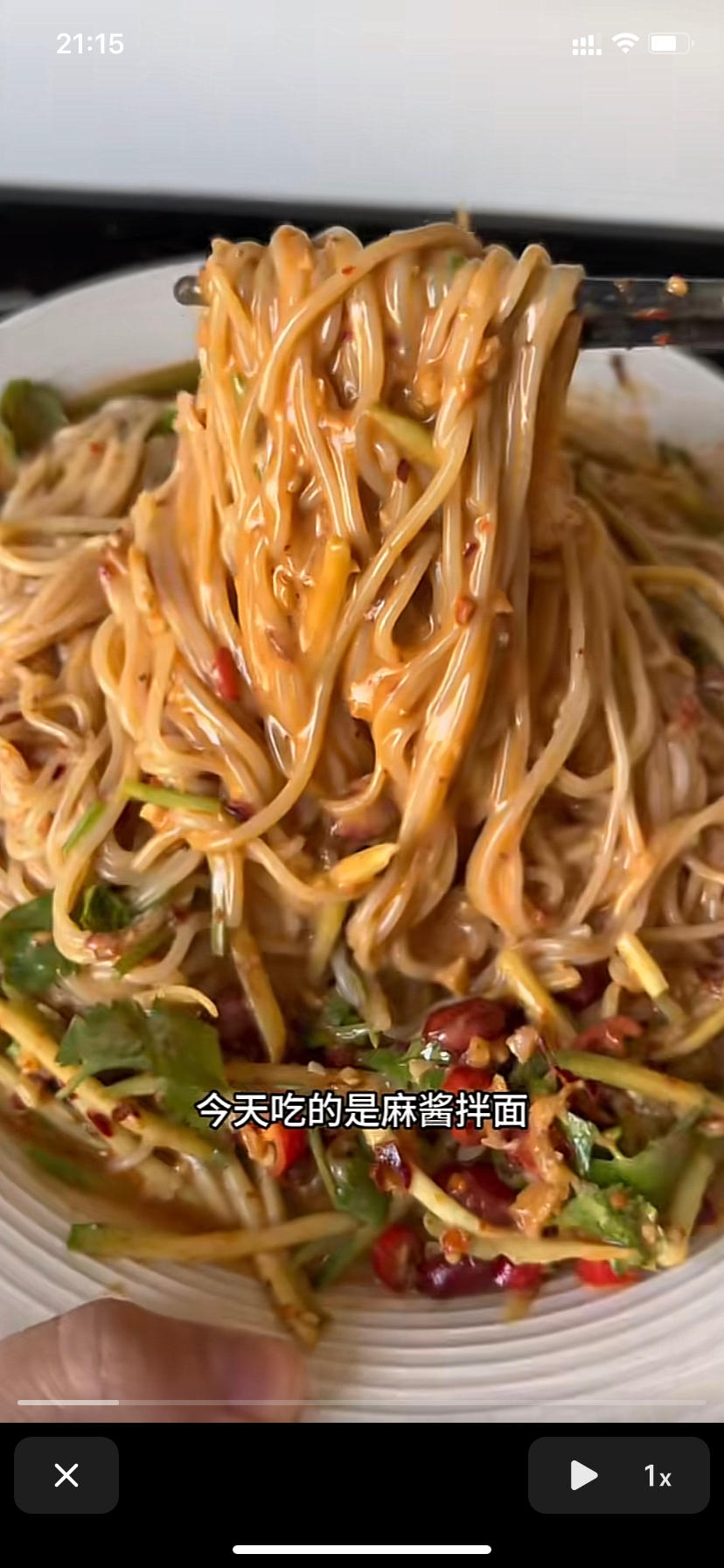 好吃😋麻酱拌面！！