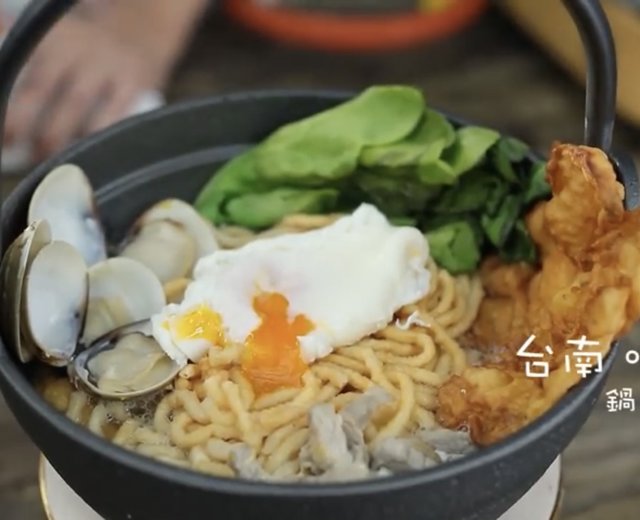 步骤图 台南锅烧意面的做法 台南锅烧意面的做法步骤 菜谱 下厨房 步骤图 台南锅烧意面的做法 台南锅烧意面的做法步骤 菜谱 下厨房