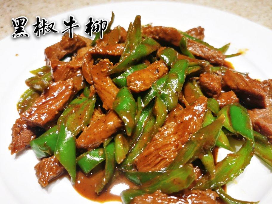 杭椒牛柳黑椒牛柳 终于找到炒出嫩牛肉的办法了 肉片肉丝都适用