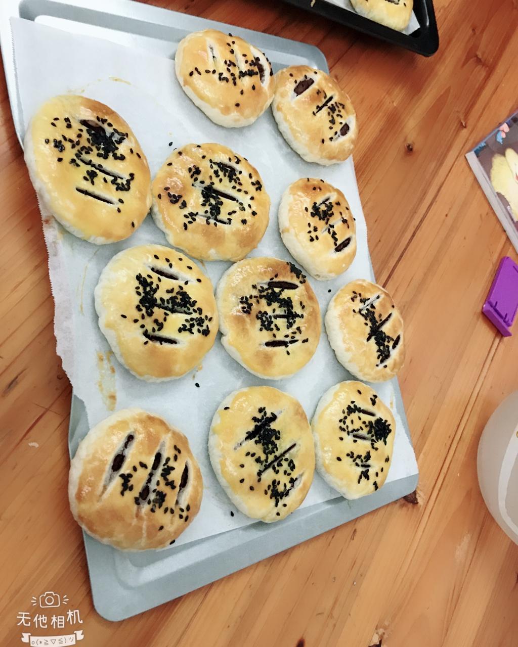老婆饼