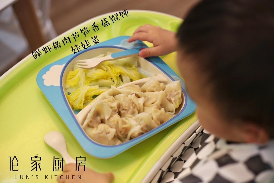 小金金食·记