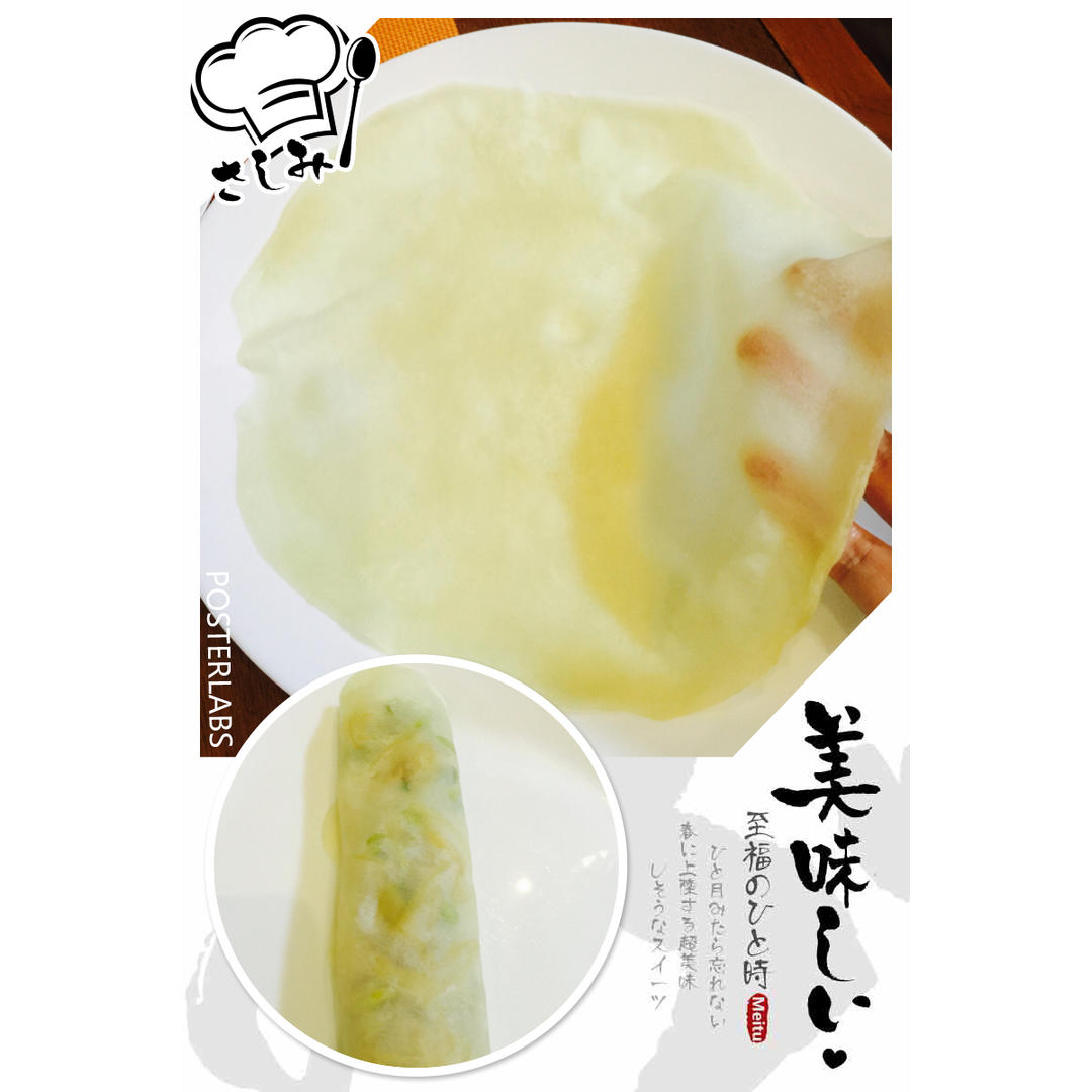 春饼 —薄如纸