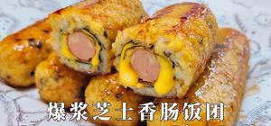 闷饭炒饭盖饭各种饭的封面