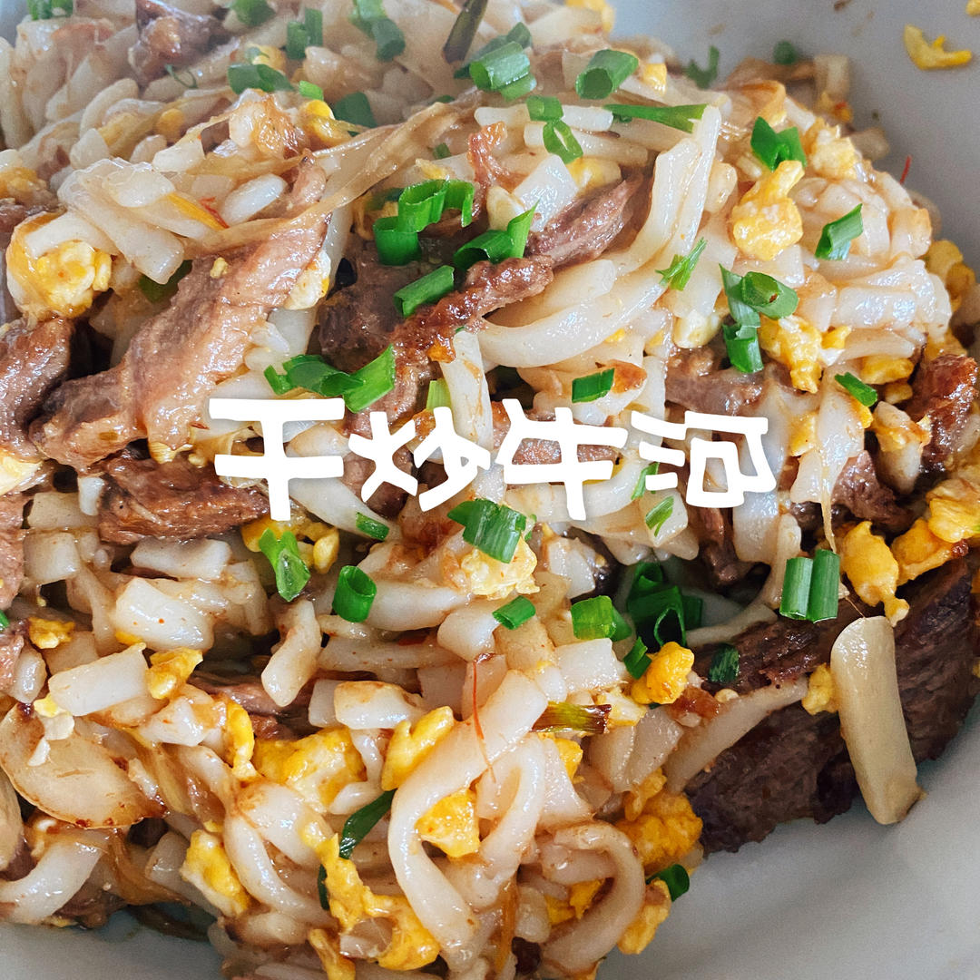 潮汕炒粿条