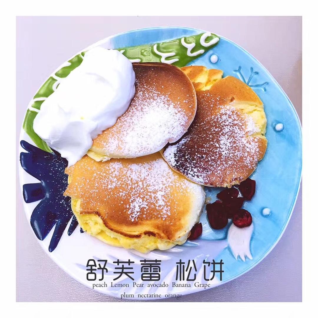 舒芙蕾松饼