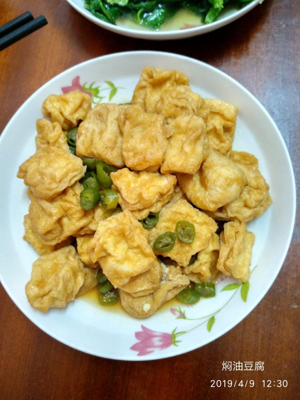 青椒油豆腐