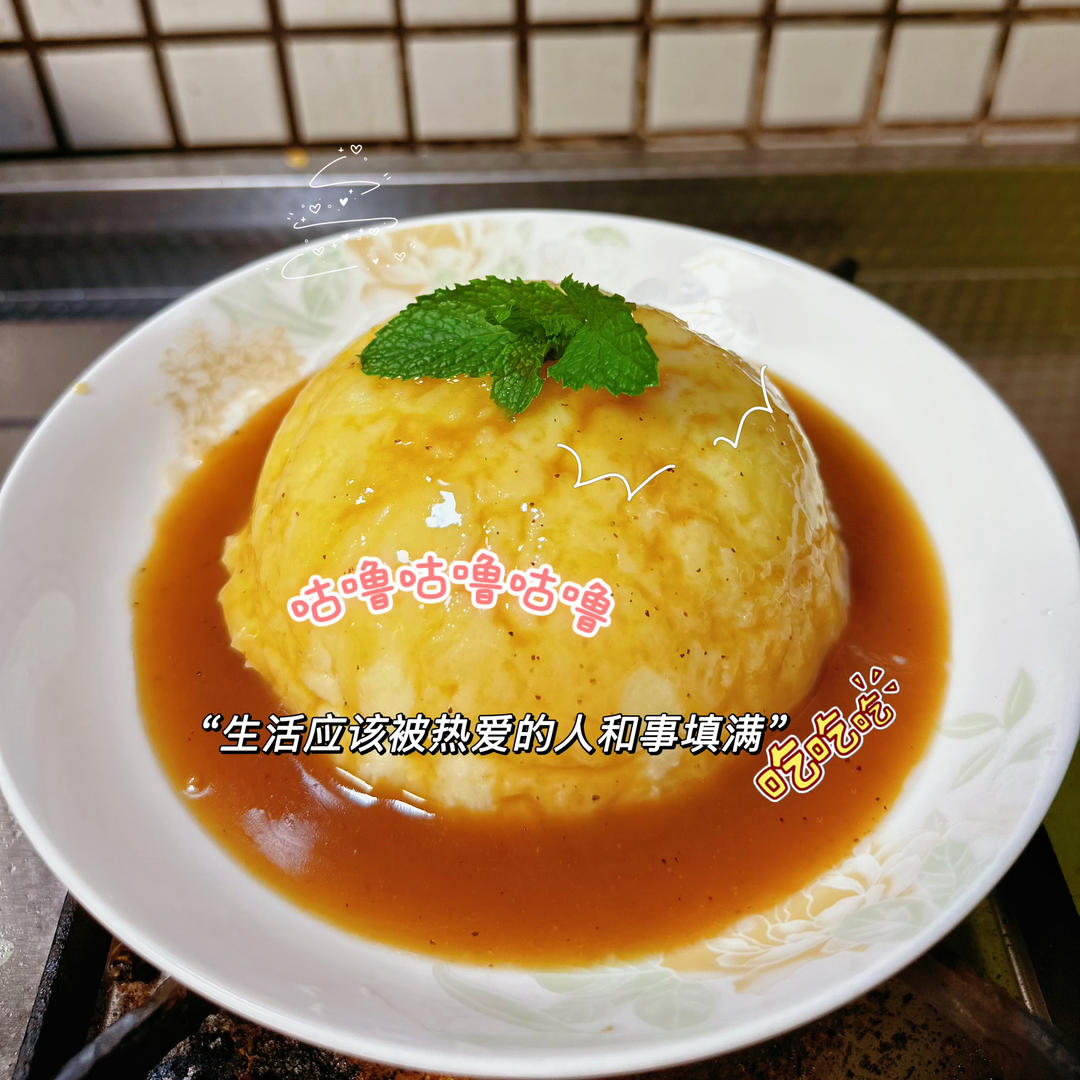 米其林级别的土豆泥