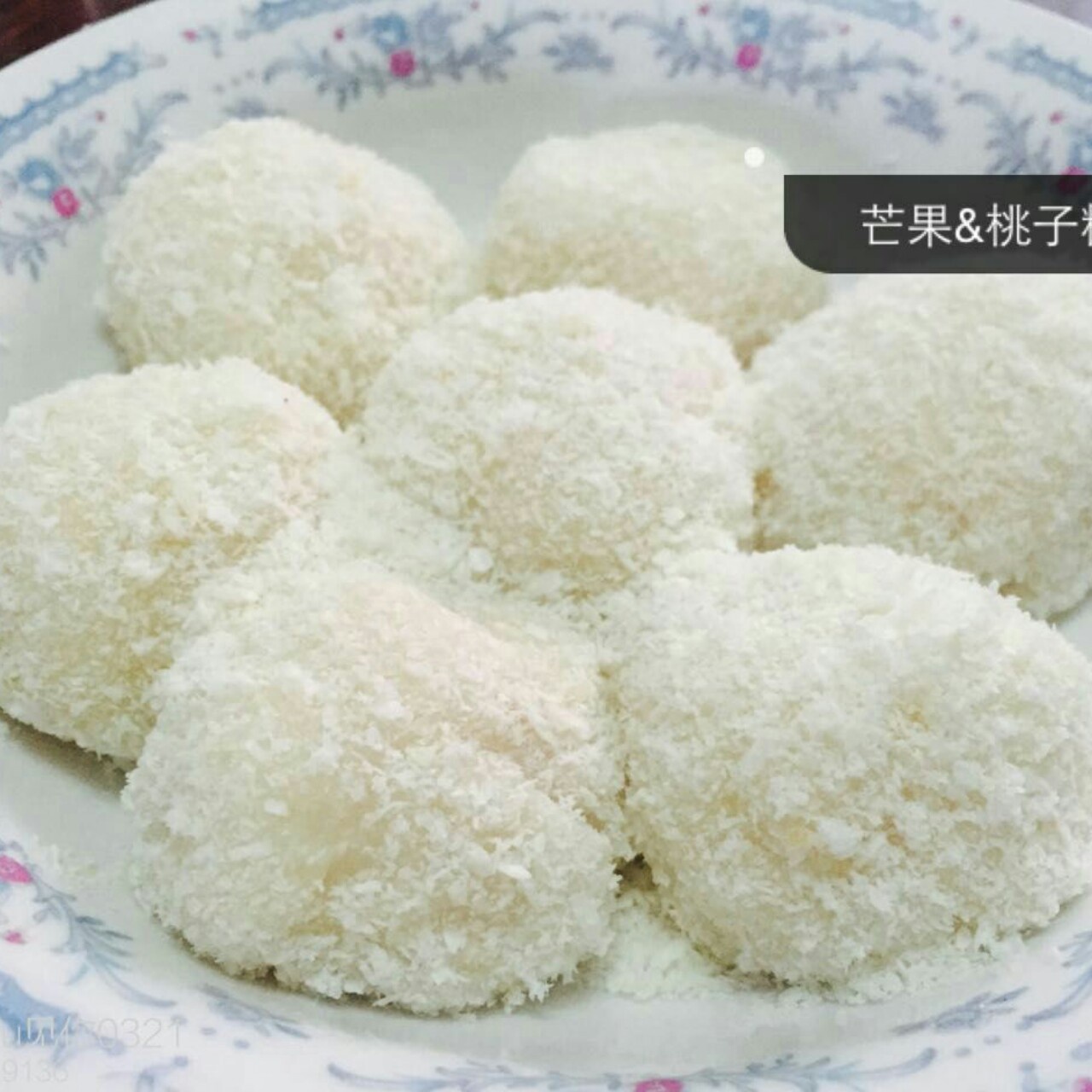 《Tinrry下午茶》教你做糯米糍