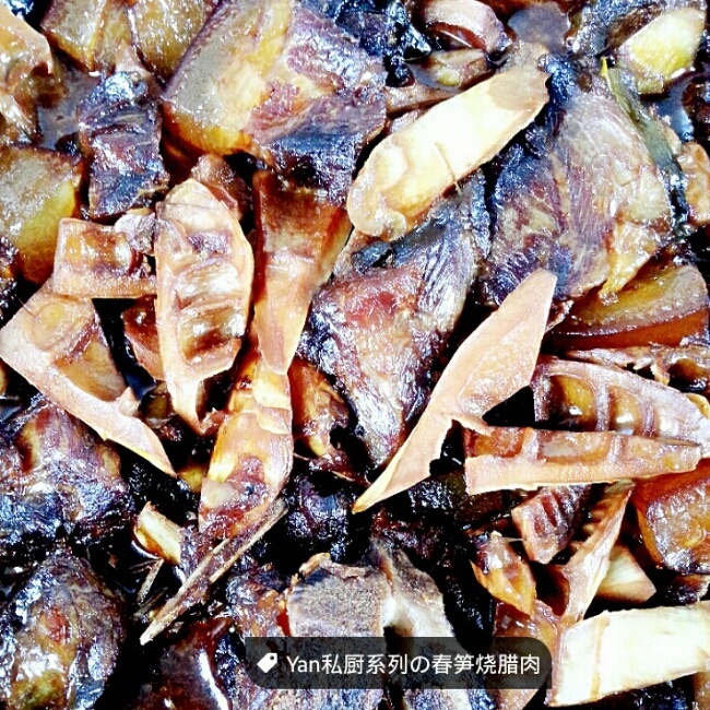 干笋烧腊肉