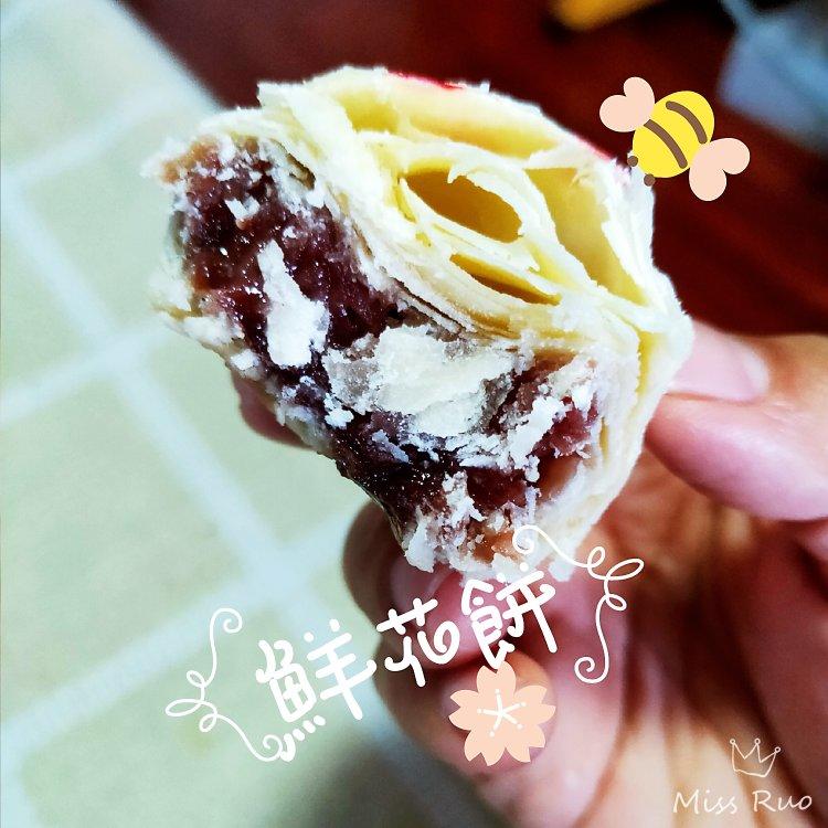 玫瑰花饼~~黄油版(视频菜谱)