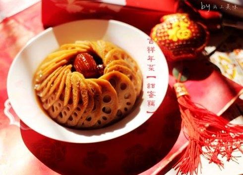 开启幸福甜蜜寓意吉祥的年菜之【甜蜜藕】的做法
