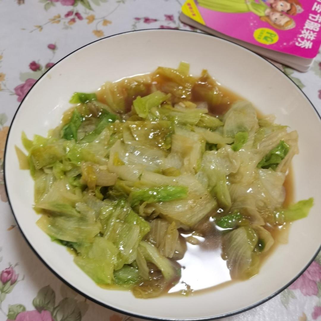 清炒圆生菜（超简单）