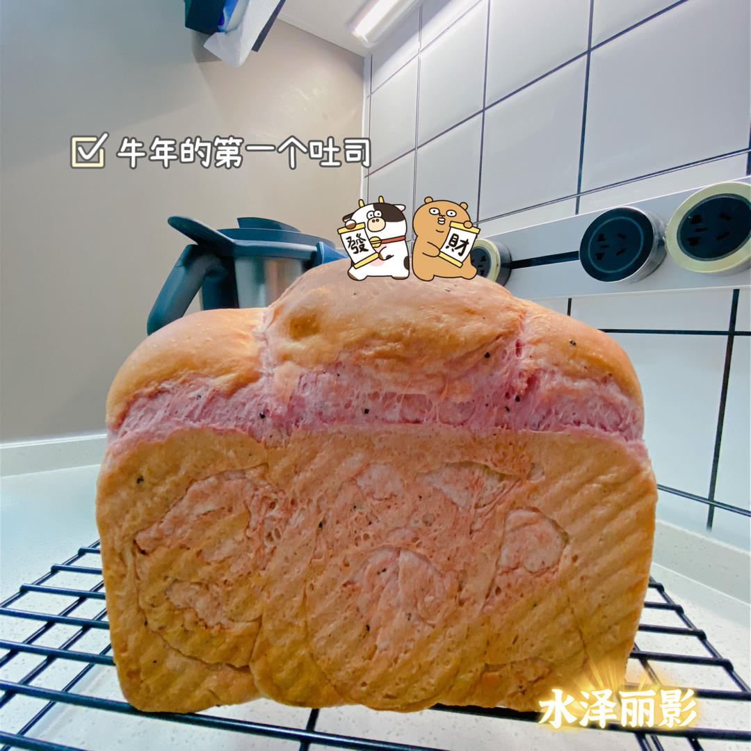 绵软火龙果吐司
