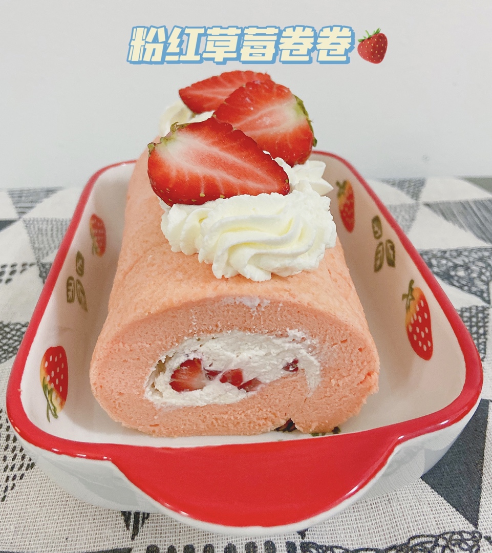 粉嫩草莓蛋糕卷