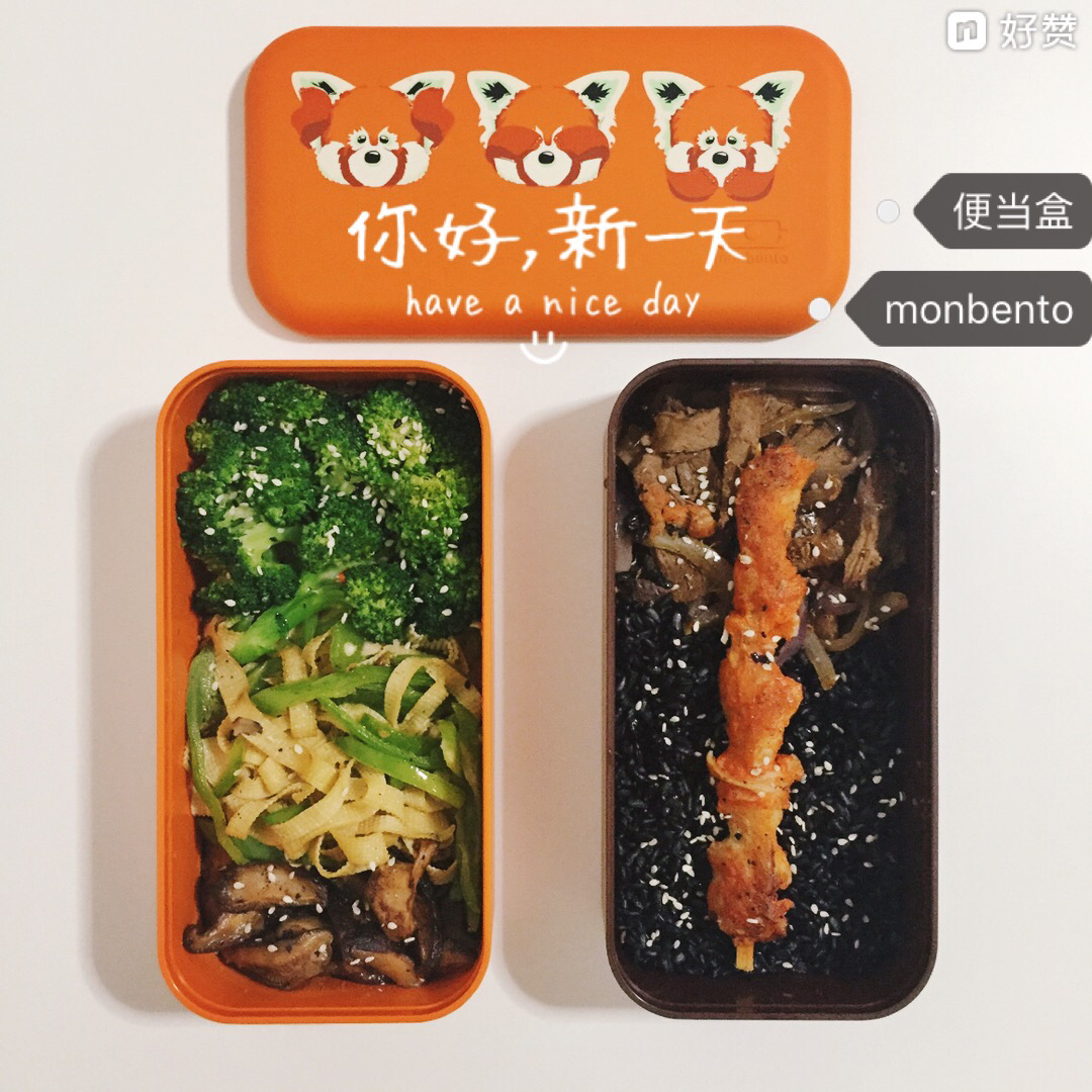 便当盒