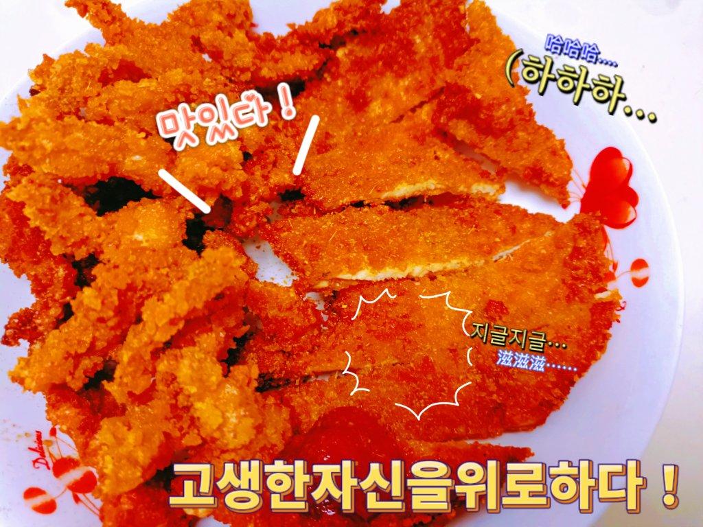 香酥炸鸡排