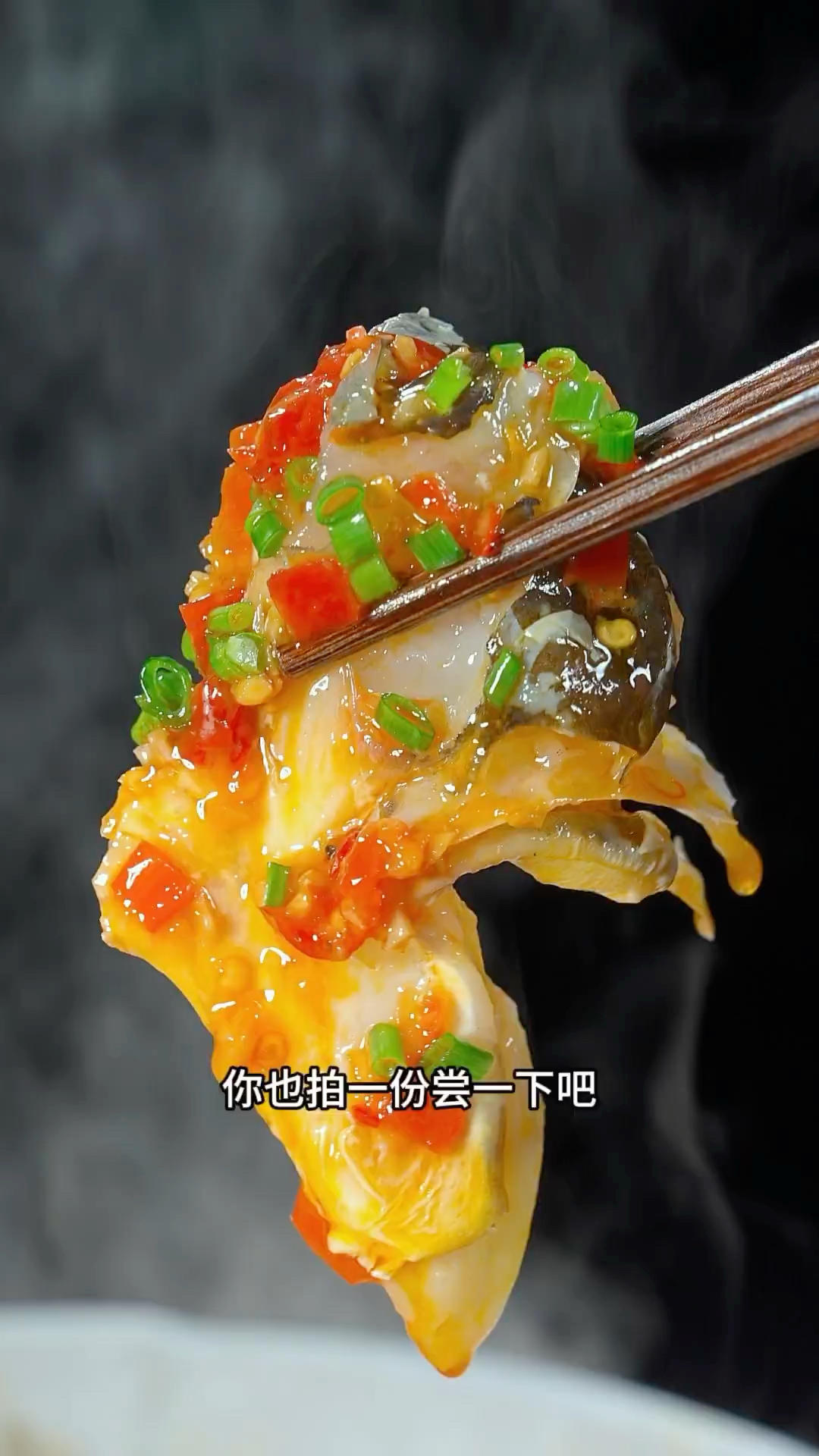 大锅炖剁椒鱼头