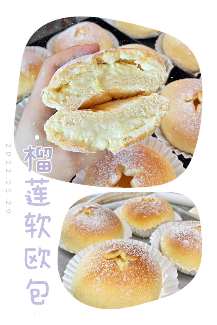 ‼️岩烧芝士榴莲软欧‼️一次性发酵