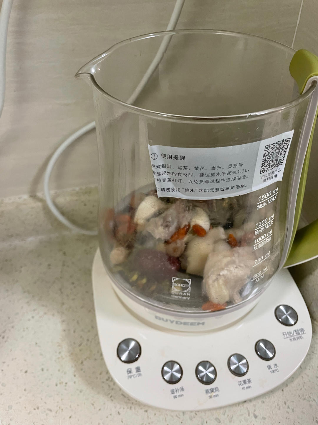 清润降火水果茶【3月北鼎养生壶食谱】
