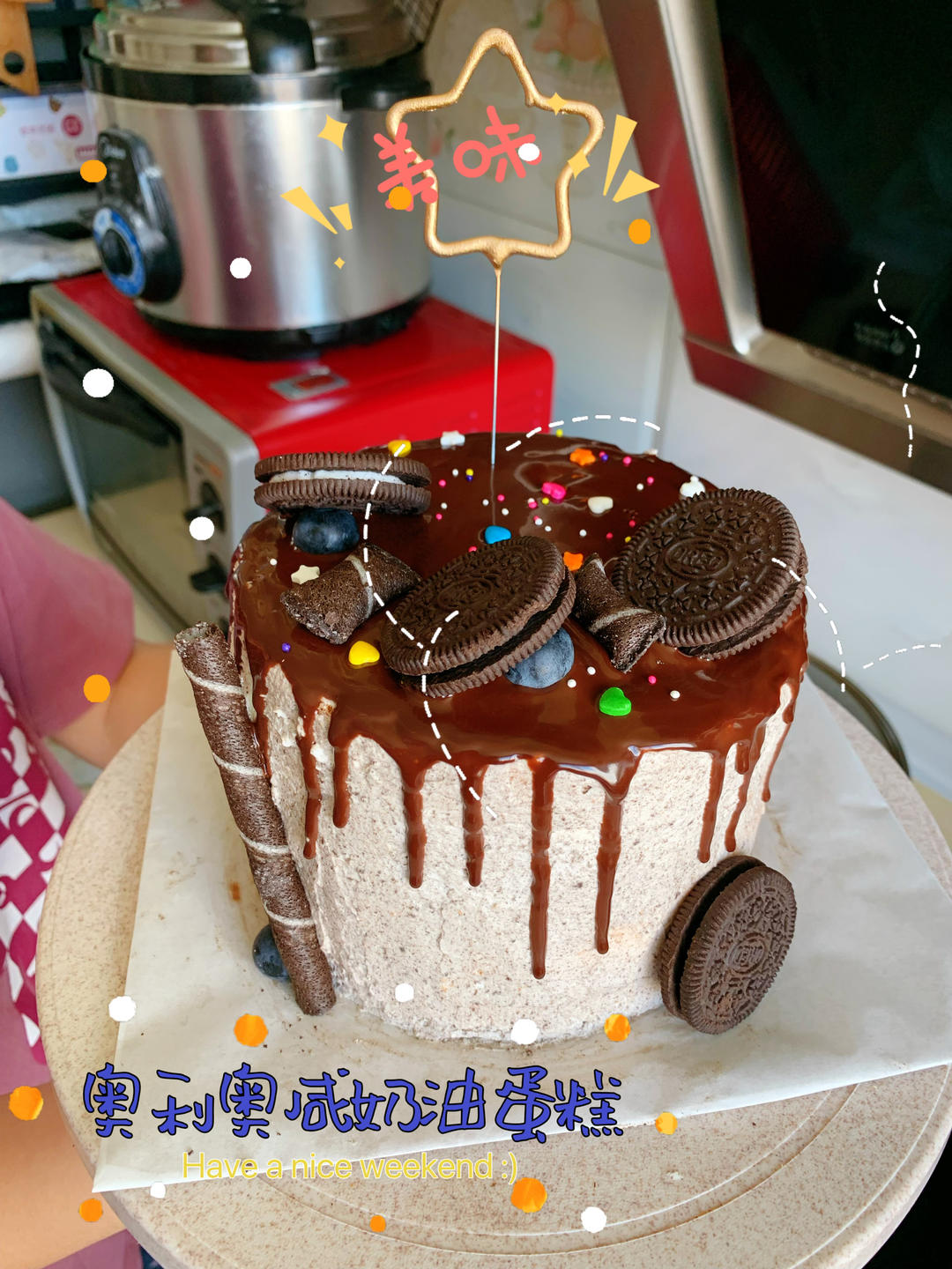 私房烘焙｜奥利奥淋面生日蛋糕