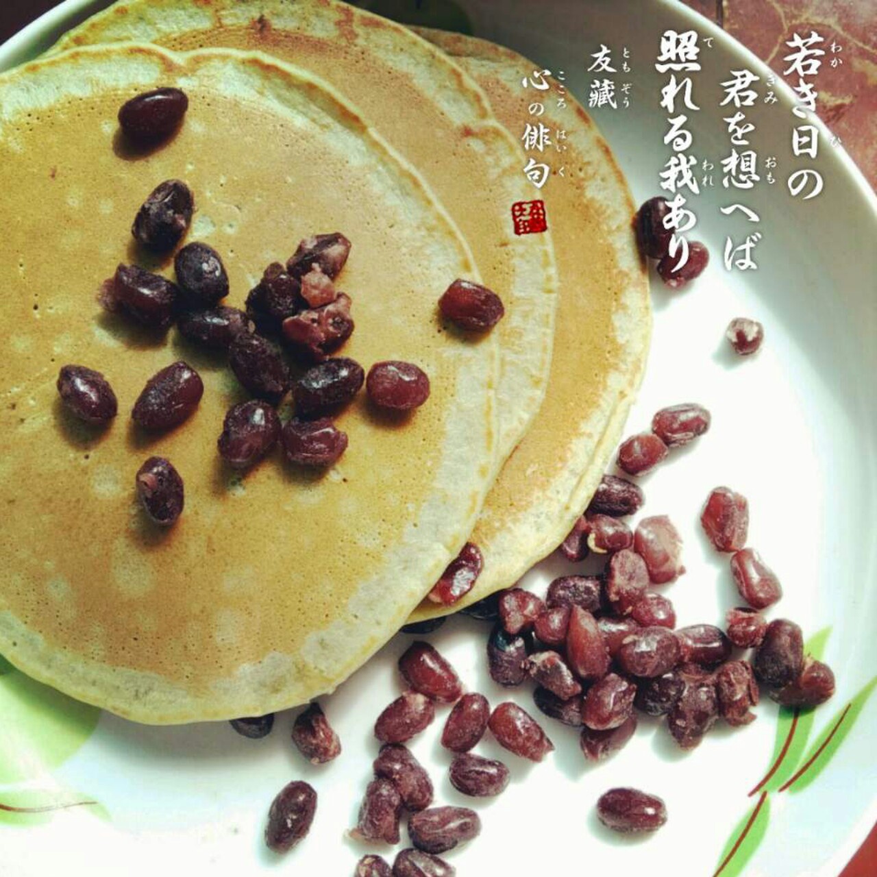 【小嶋rumi】原味松饼