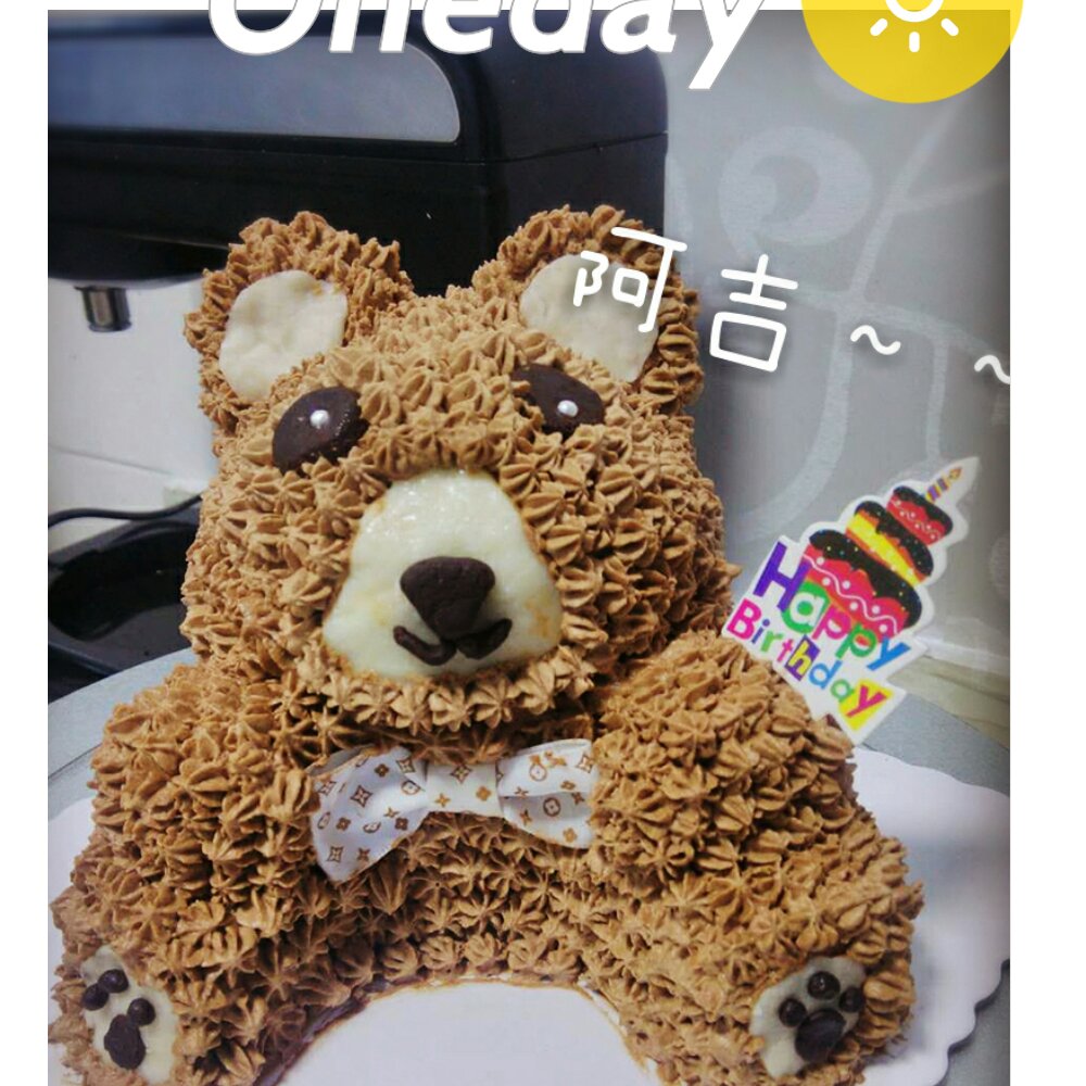 小熊立体蛋糕「详解」