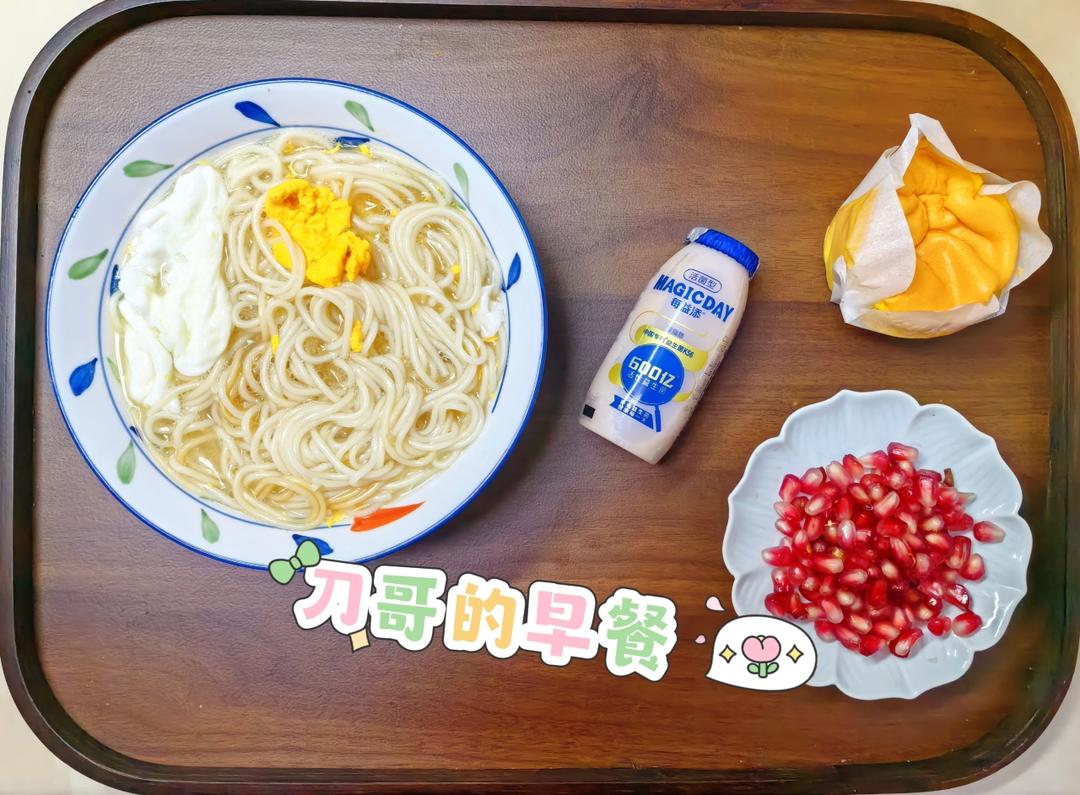 刀哥的早餐