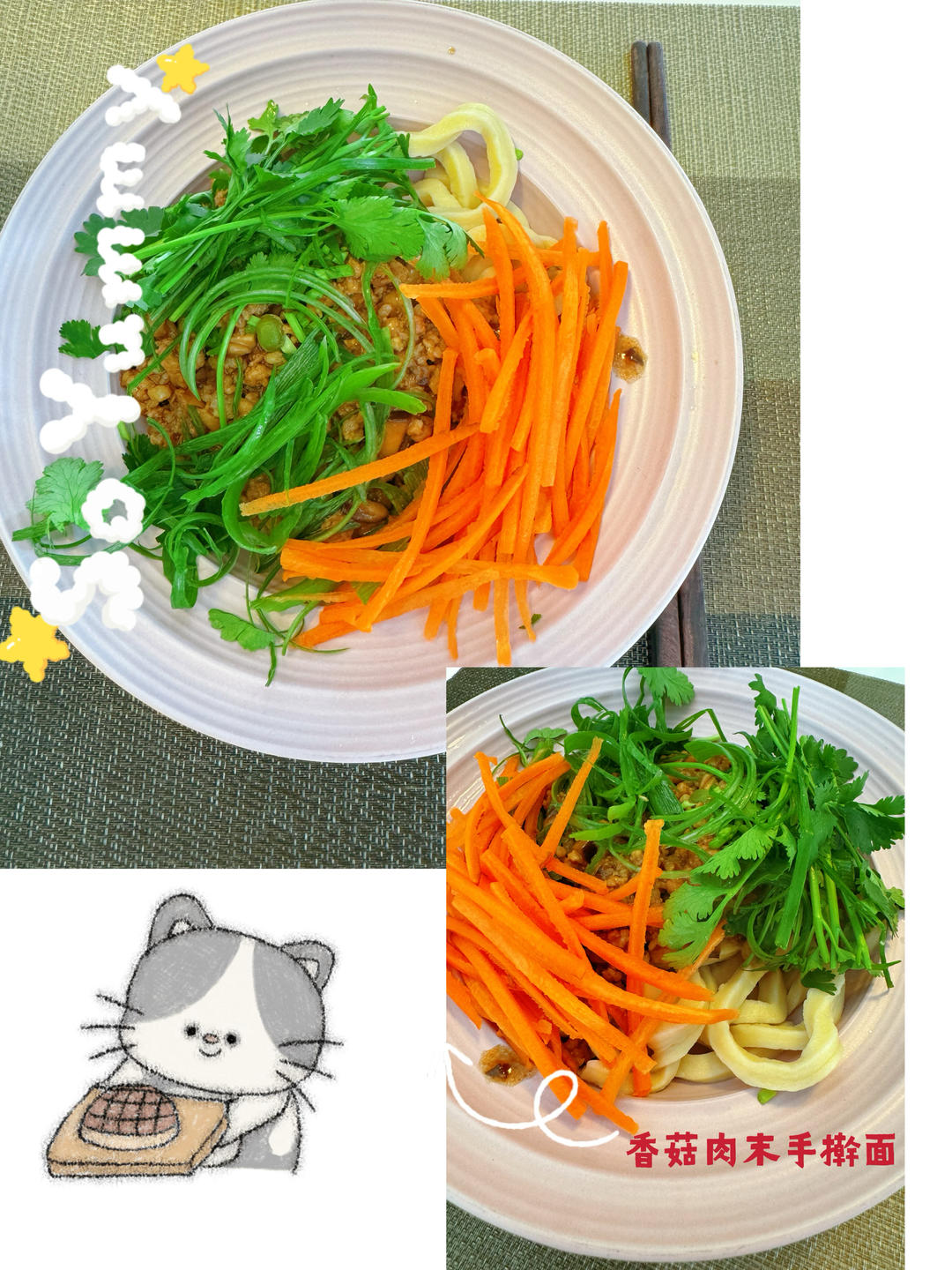鸡蛋手擀面