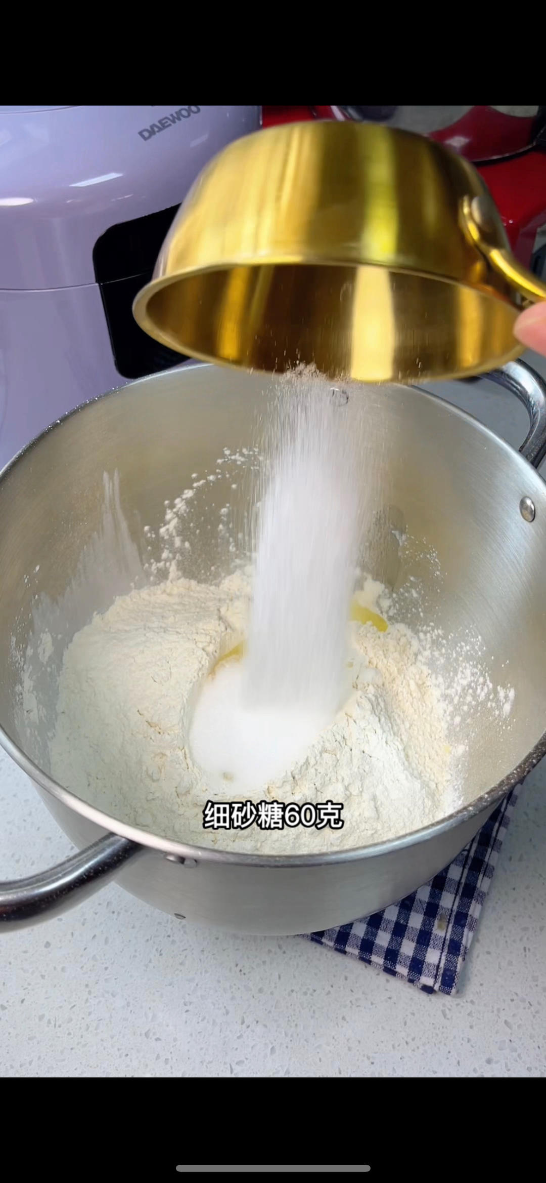 纯奶手撕吐司的做法 步骤1