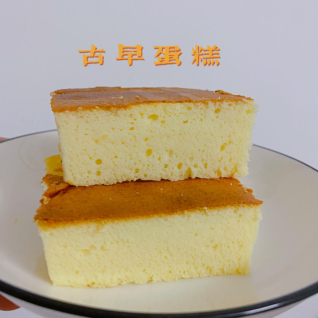 超软的~酸奶蛋糕