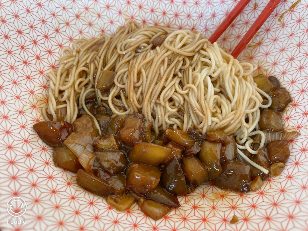 随时随地茄子面