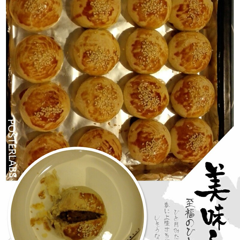 萌得掉渣渣的蛋黄酥