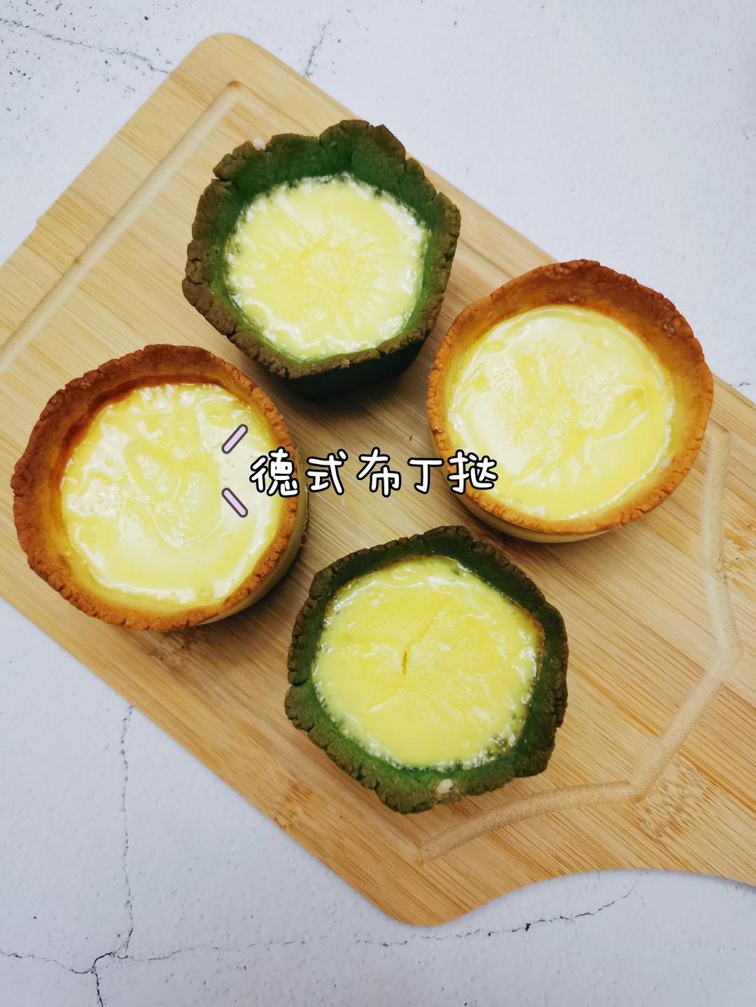 吃一口就爱上的德式抹茶布丁塔❗外酥里嫩❗