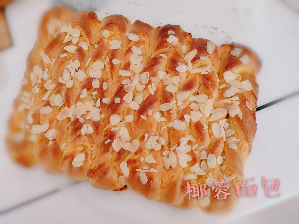 杏仁奶油软排包