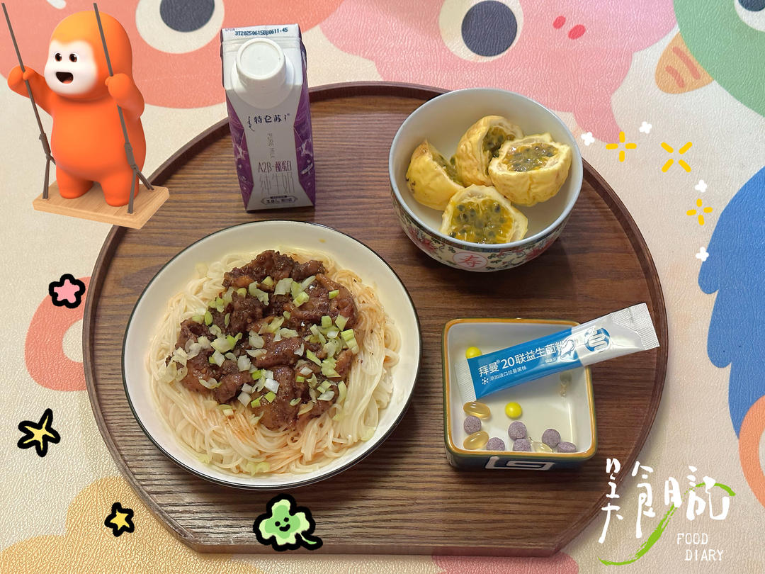每日早餐