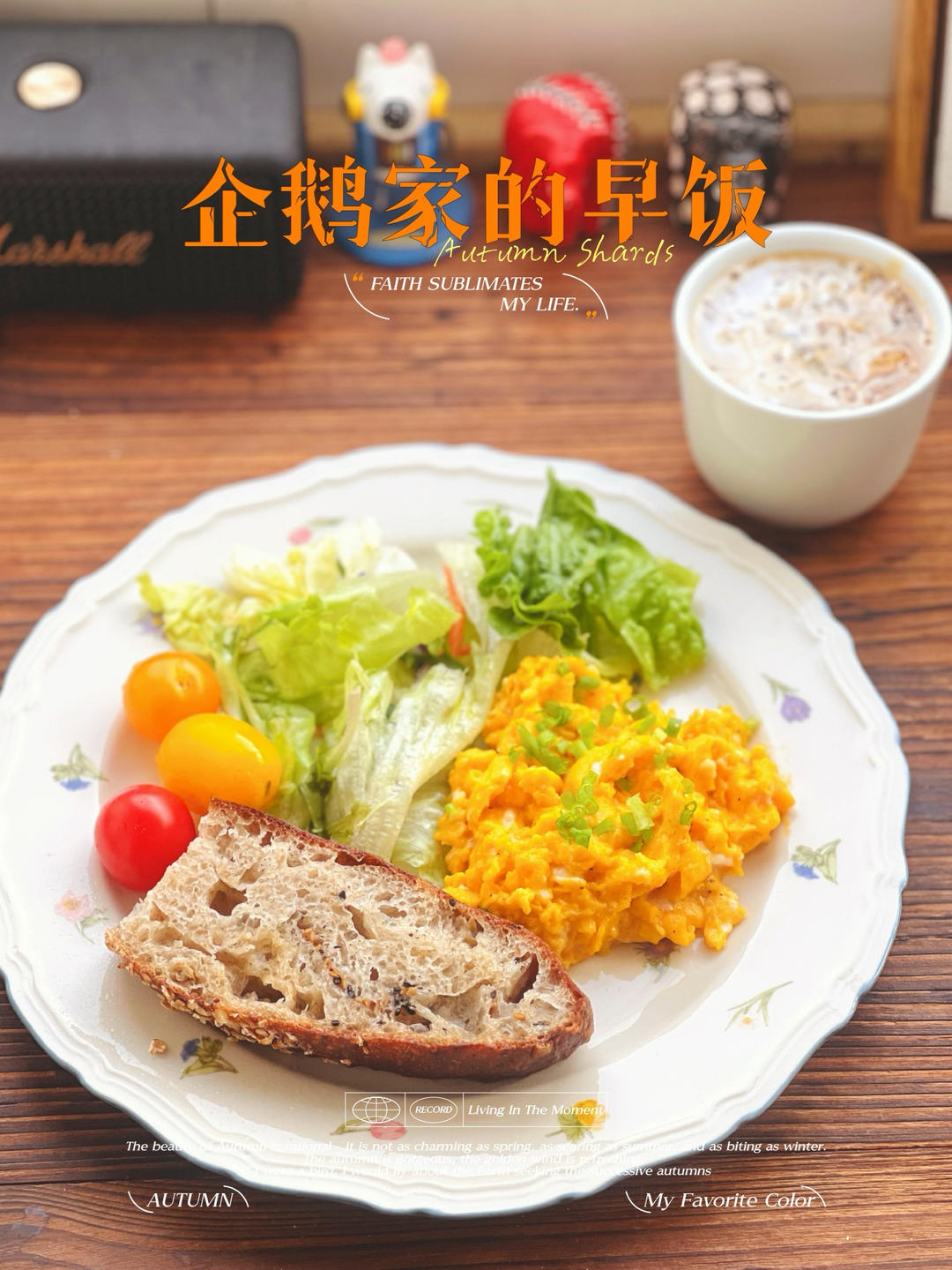 减脂版戈登拉姆齐的法式炒蛋