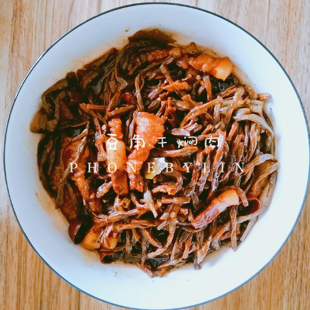 豆角干焖五花肉