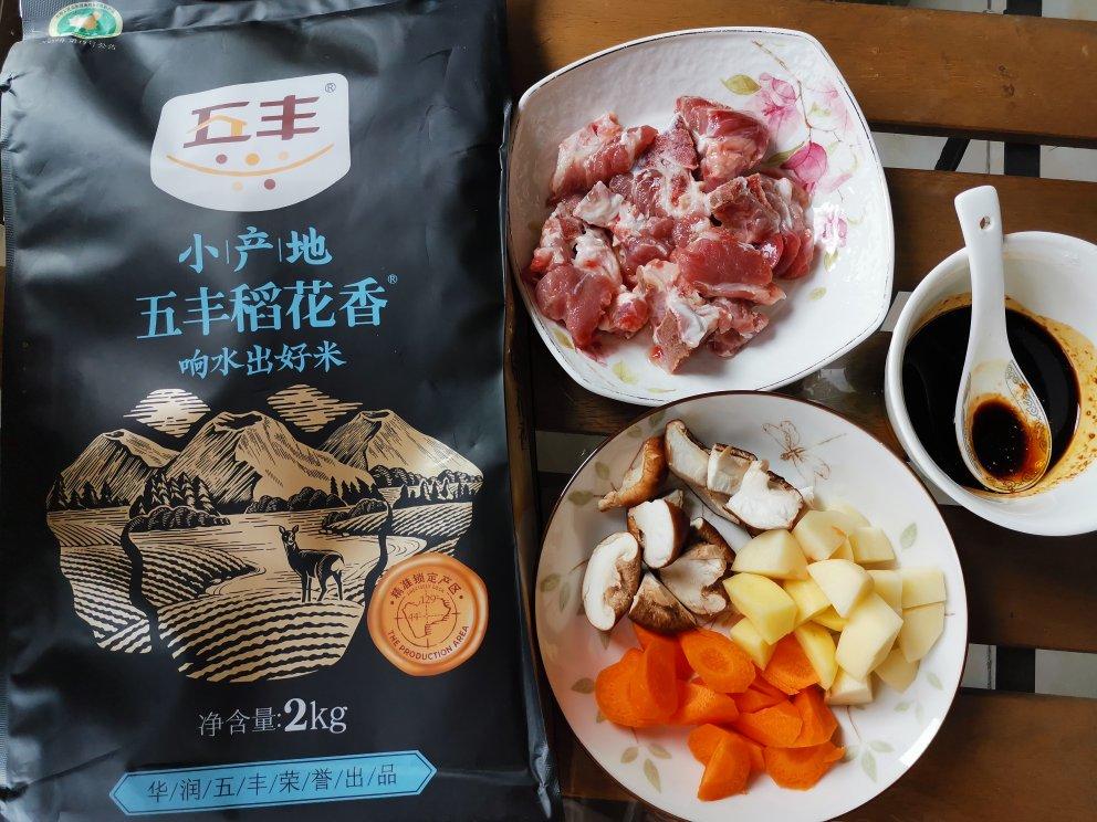 土豆五花肉焖饭