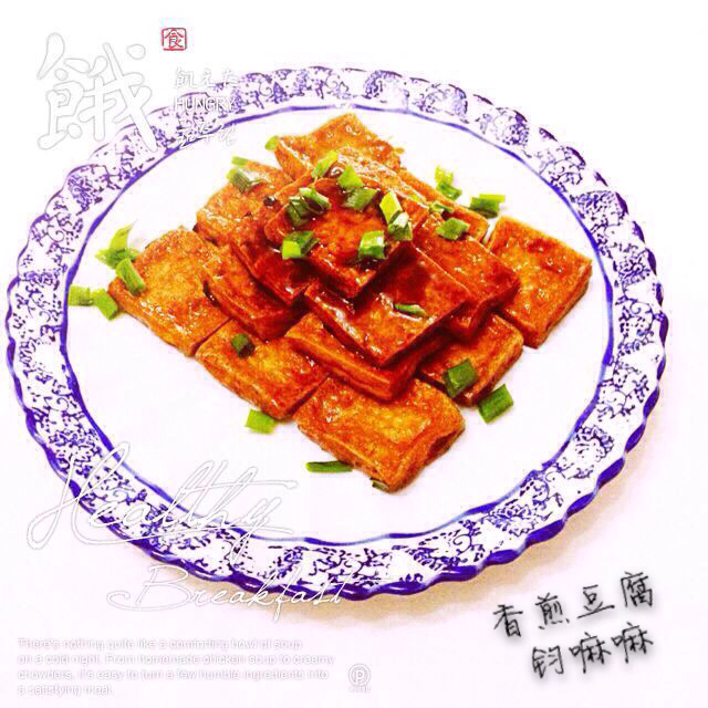 ✨香煎豆腐✨