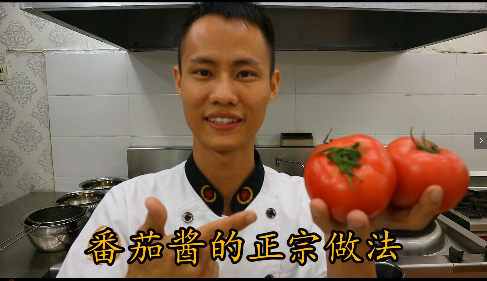 厨师长教你：“番茄酱火锅汤底”的正宗做法，烧汤、火锅样样都行的做法