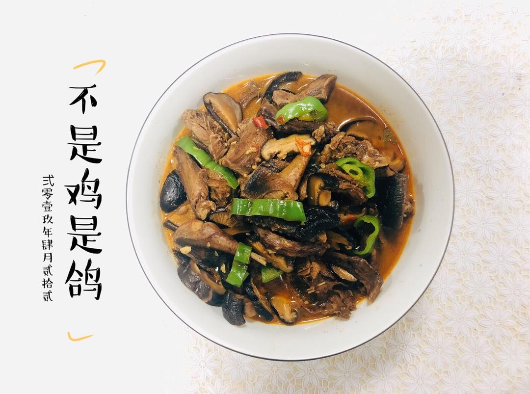 红烧乳鸽（家庭版）
