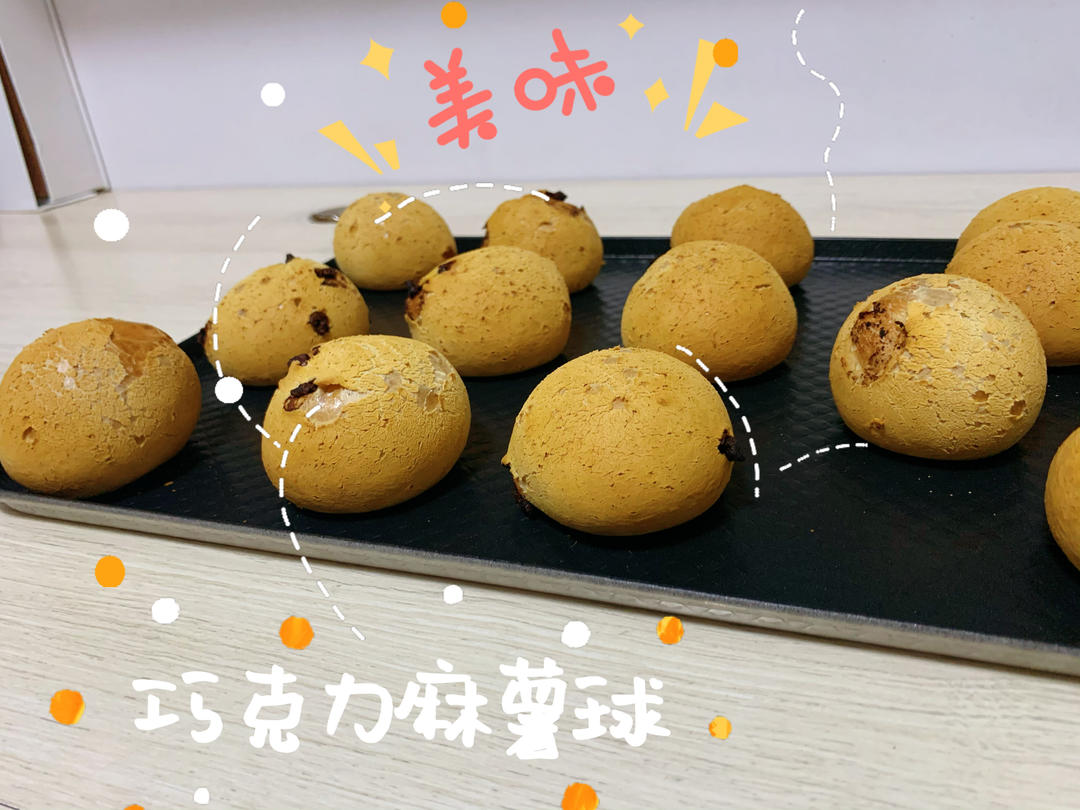 5分钟超快速｜空心麻薯球｜恐龙蛋面包球｜Q弹好吃｜完爆山姆会员店