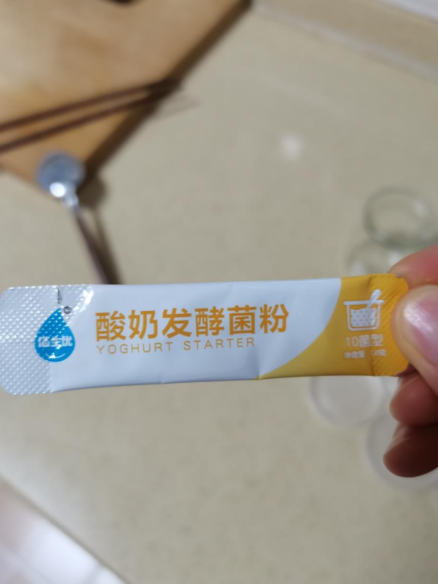 自制酸牛奶的做法 步骤7